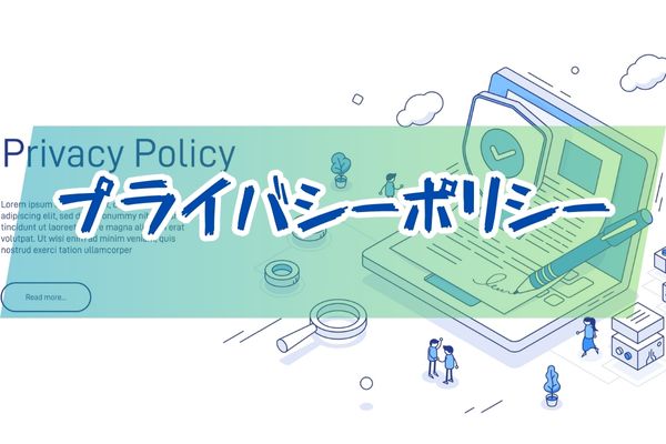 初心者向けパパ活の流れ